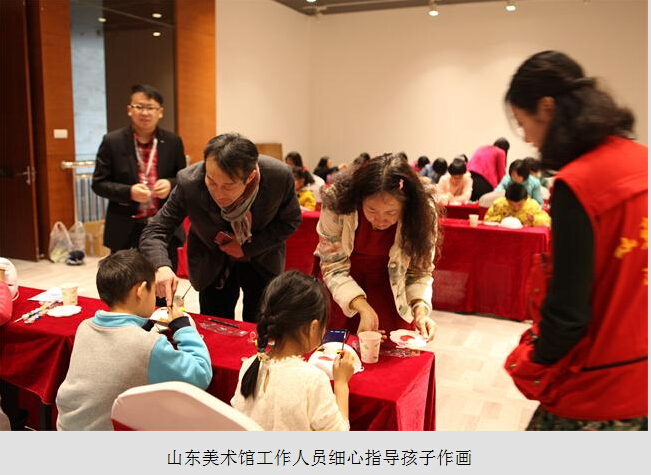 山东美术馆举行“创意脸谱”手工作坊专场活动（组图）