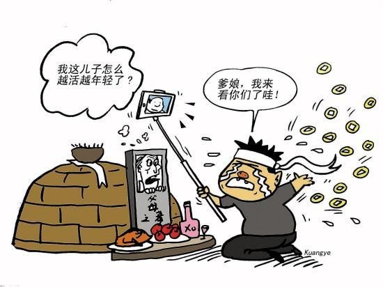 “代客扫墓”您怎么看？