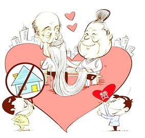 老年人“闪婚”您怎么看？