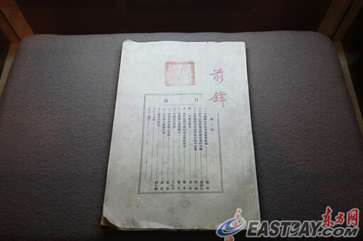 一枚印鉴一条毛毯和两张“纸”的故事