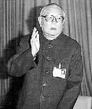 李先念：贪污腐化是侮辱自己人格