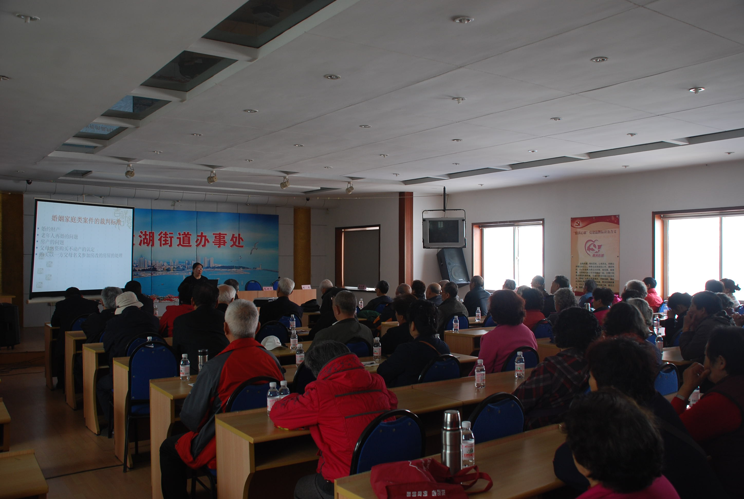 市老干部活动中心 在市南区举办老干部专题知识讲座