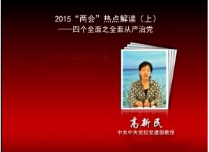 2015ȵĸȫ֮ȫε()