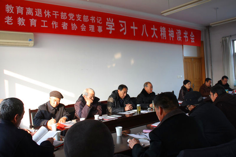 淄博：记高青县教育系统离退休干部党总支