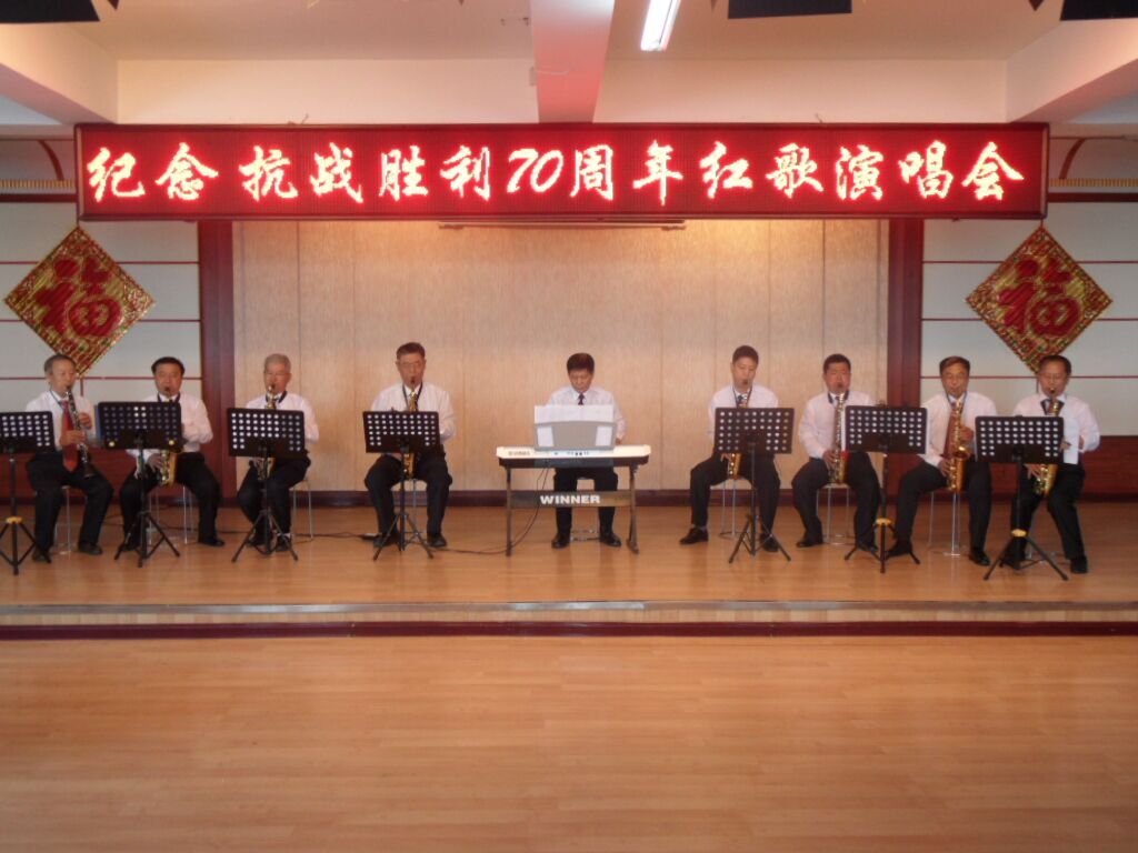 佳木斯市汤原县举办纪念抗战胜利70周年系列活动之红歌演唱会（组图）