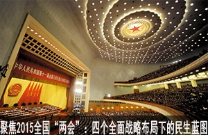 ۽2015ȫᡱĸȫսԲµͼ