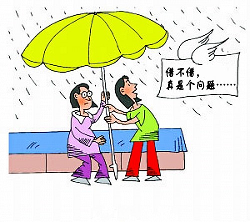 求助与助人，需要尺度吗？
