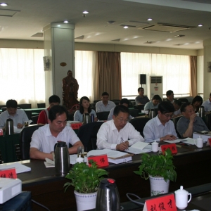 ȫʡ���н����ֹع�ί���λ����ٿ�