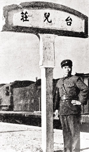 台儿庄大捷