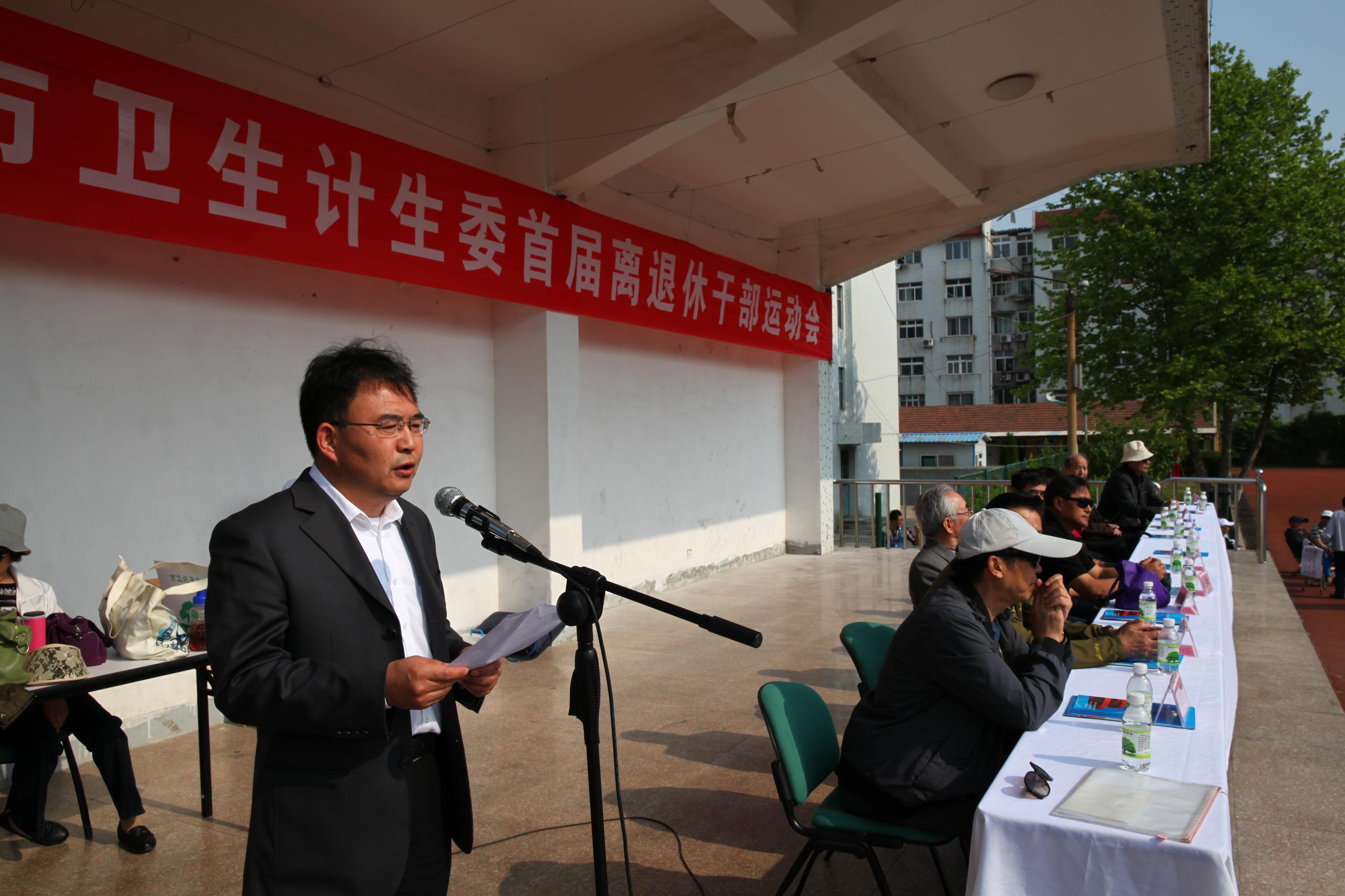 市卫生计生委离退休干部运动会隆重举行