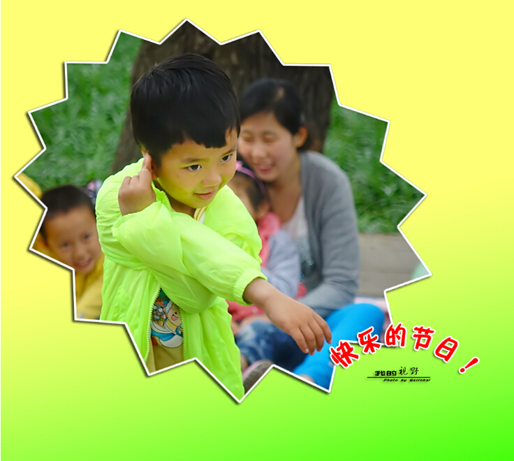 2015年第6期—图行天下—葛临海《快乐的节日》