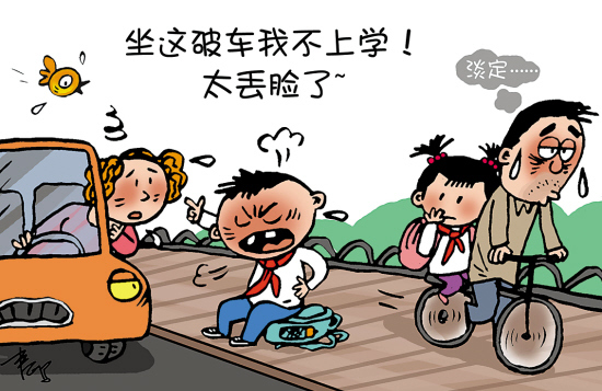 孩子攀比，该怎么引导？