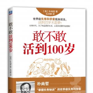 Ҳһ100꡷
