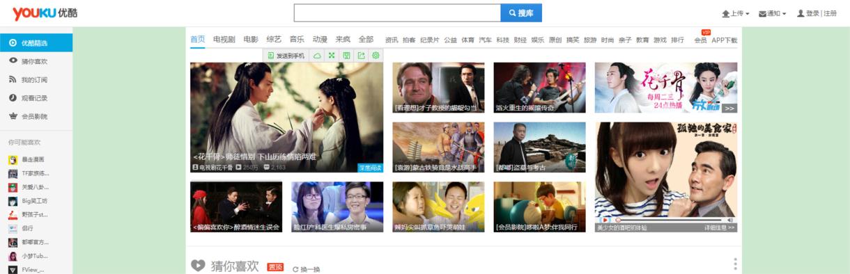 如何上传视频