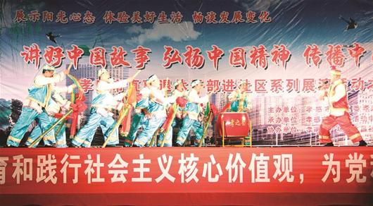 【湖北】开展讲好中国故事活动 凝聚建设支点正能量