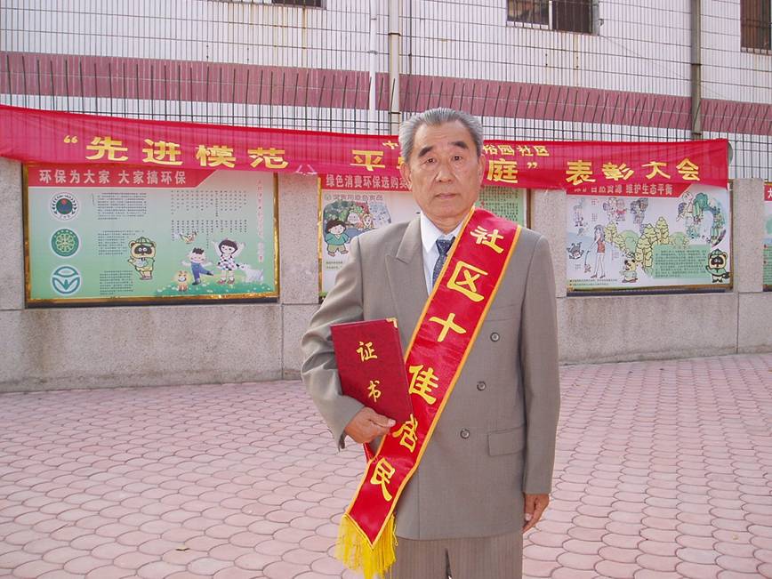 济南：退而不休 奉献余热 ——记中大槐树街道裕园社区退休干部高成孟
