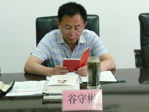 市委老干部局召开“三严三实”专题教育“严以修身”专题学习研讨会