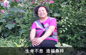 生命不息 造福桑梓——记全国退休干部先进个人、山西省昔阳县退休干部马怀兰