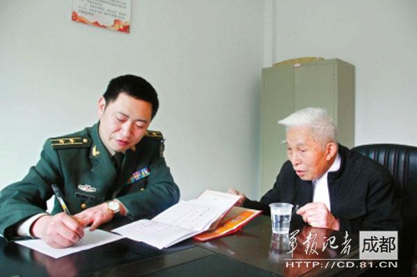 为党守密40年