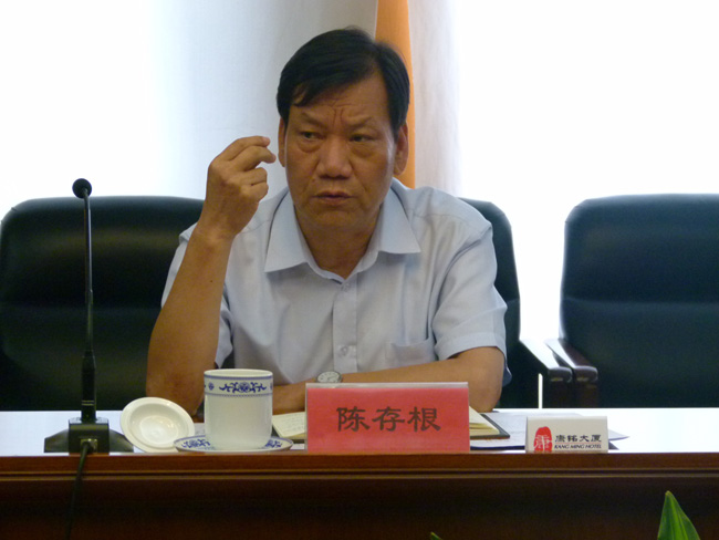陈存根同志出席中央国家机关离退休干部工作调研座谈会并作重要讲话