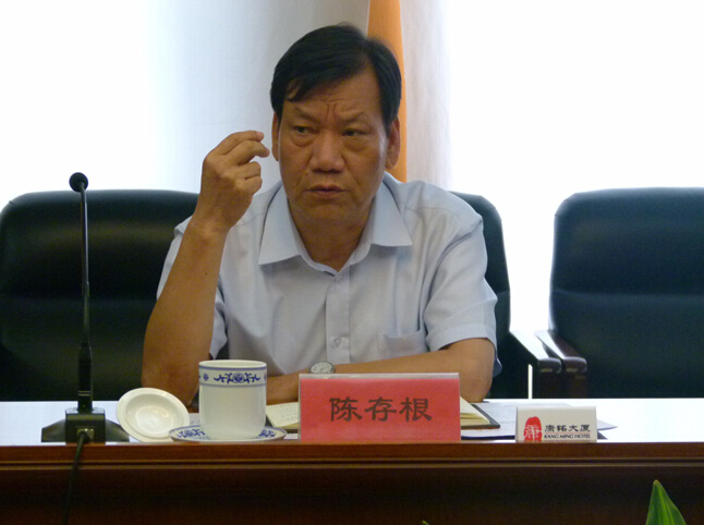 陈存根同志出席中央国家机关离退休干部工作调研座谈会并作重要讲话