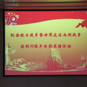 иٰս練˹սʤ70Ӱչ
