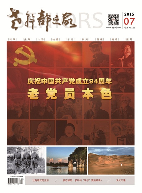 本期封面