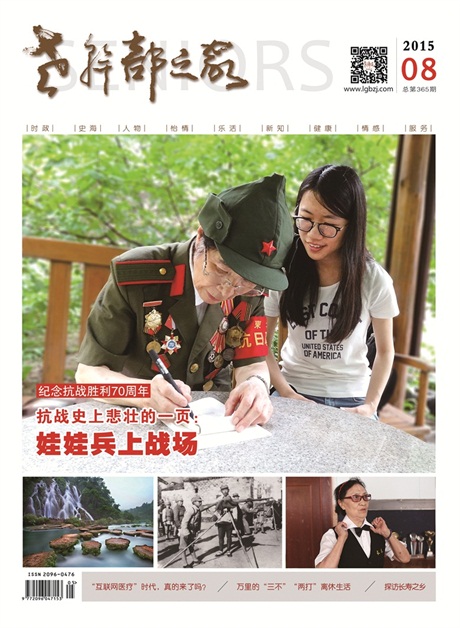 本期封面