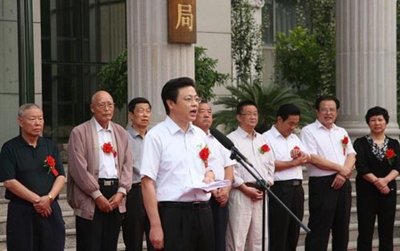 滨州市老干部书画研究会