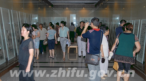 烟台芝罘书画院