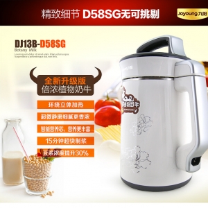 JoyoungDJ13B-D58SGȫֱŨֲţ๦ܶ