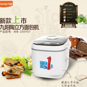 Joyoung/  MB-100Y07