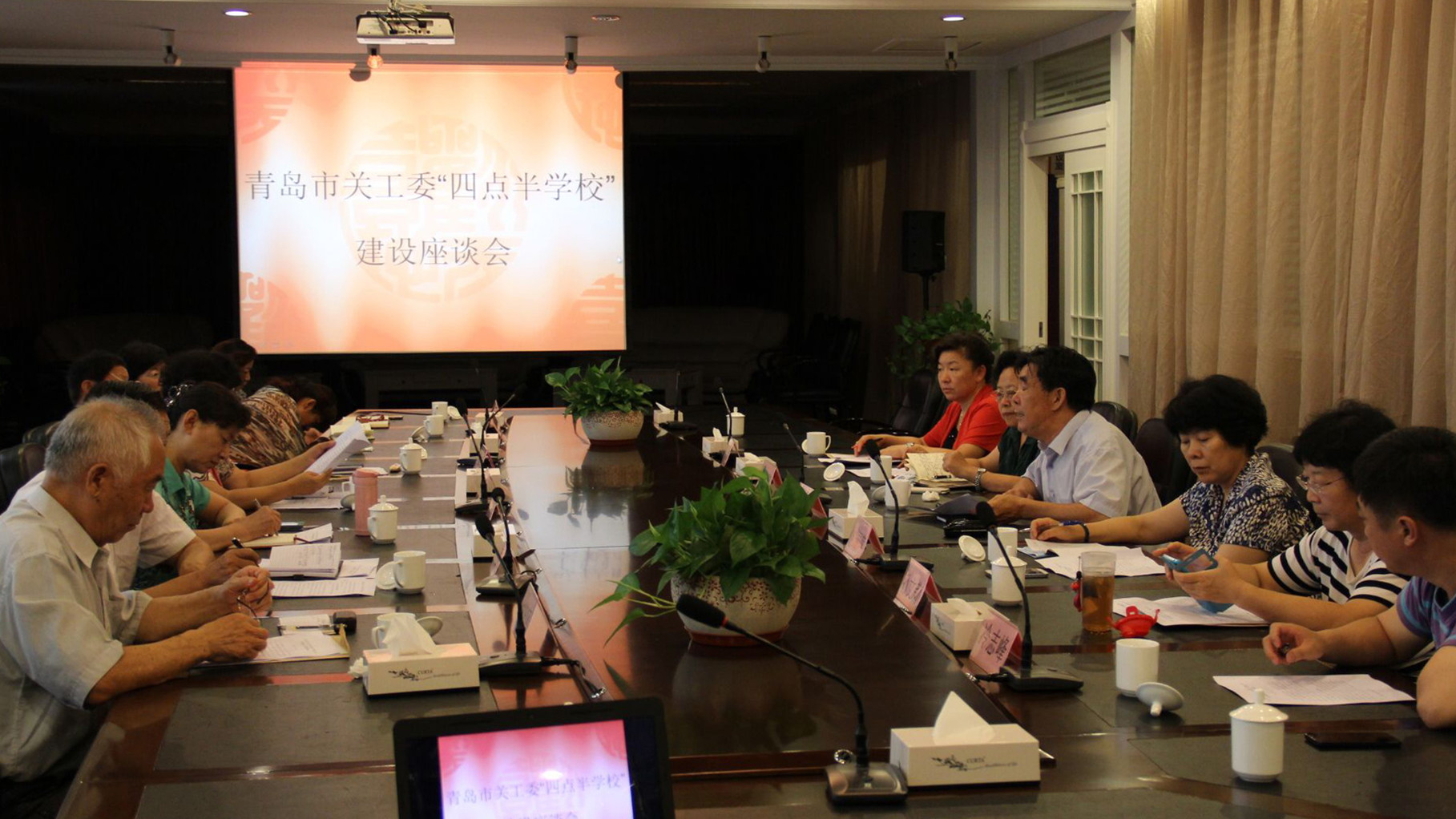市关工委“四点半学校”建设座谈会在李沧区召开