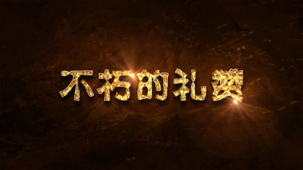 不朽的礼赞——中国航天科工二院老兵采访