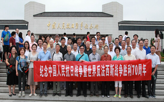 【高检院】离退休干部局组织部分老同志和在职工作人员参观“伟大胜利 历史贡献”主题展览