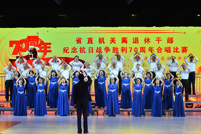 【湖北】水利厅老干部唱响纪念抗战70周年激情高昂抗日旋律