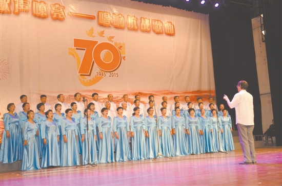 【河北】唐山市直老干部纪念抗战胜利70周年 唱响抗战歌曲