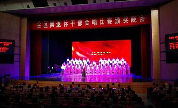 【宁夏】离退休干部纪念抗战胜利70周年合唱比赛颁奖晚会举行