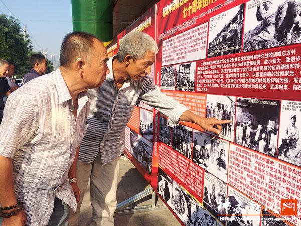 【陕西】神木举办离退休老干部纪念抗战胜利70周年书画展