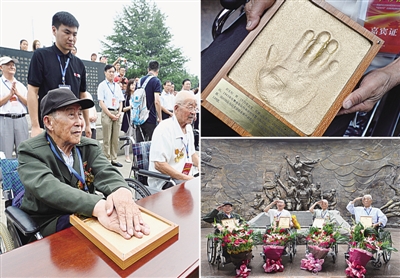 【山东】“共同铭记”纪念世界反法西斯战争胜利70周年 “老兵手印”系列活动在枣庄启动