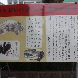 ĳǡѧٰ조ӭһʤʫ黭չ