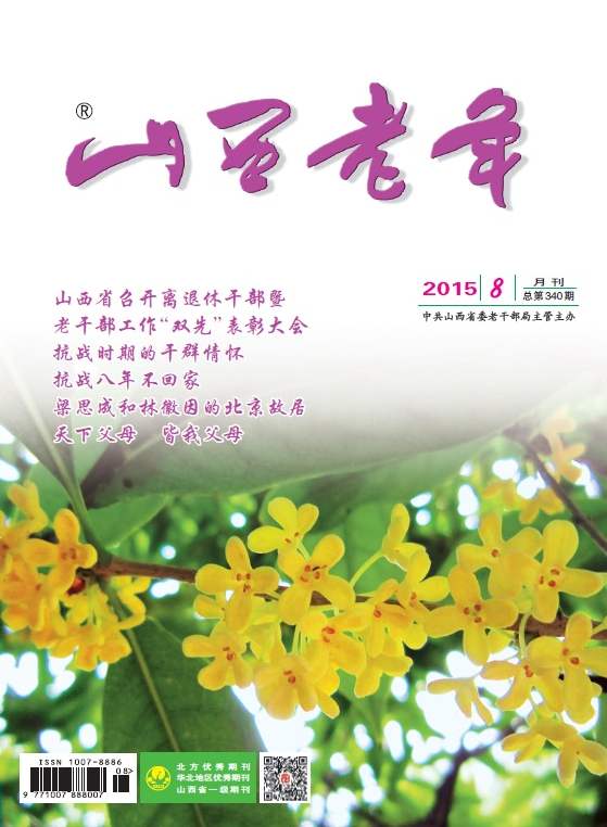 本期封面