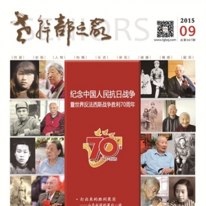 20159