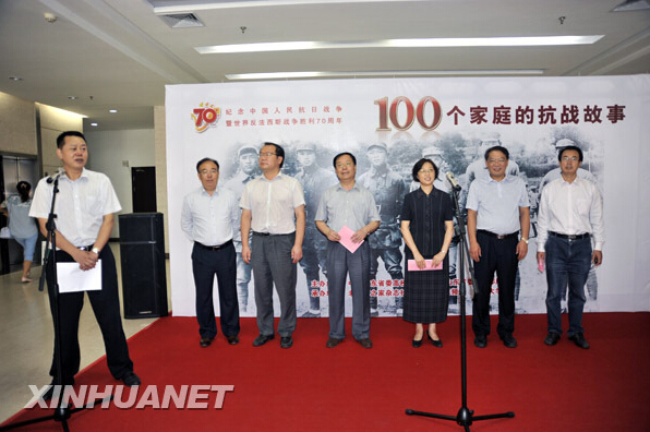 "一百个家庭的抗战故事"高校巡展走进山东大学