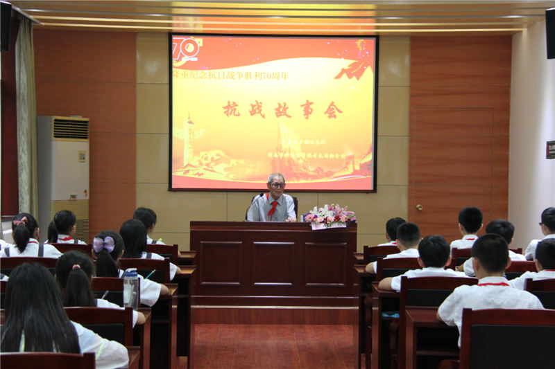 【山东】纪念抗战胜利70周年 济南市干休所举办"抗战故事会"活动