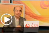 如何认识中国经济发展新常态 ——中国人民大学经济学院教授 李义平