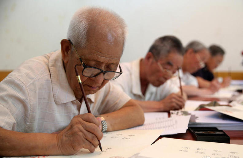 陕西师范大学老教授毛笔手写通知书