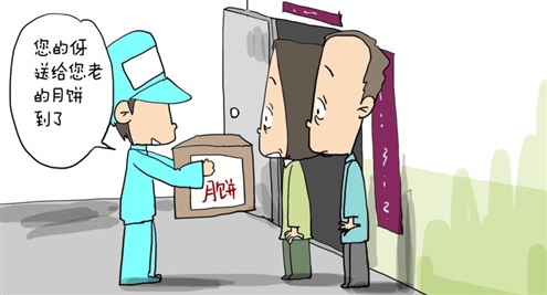 快递尽孝心？孝还是不孝？