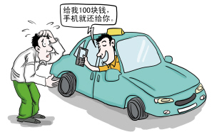 拾物该不该索酬?