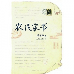ũ顷
